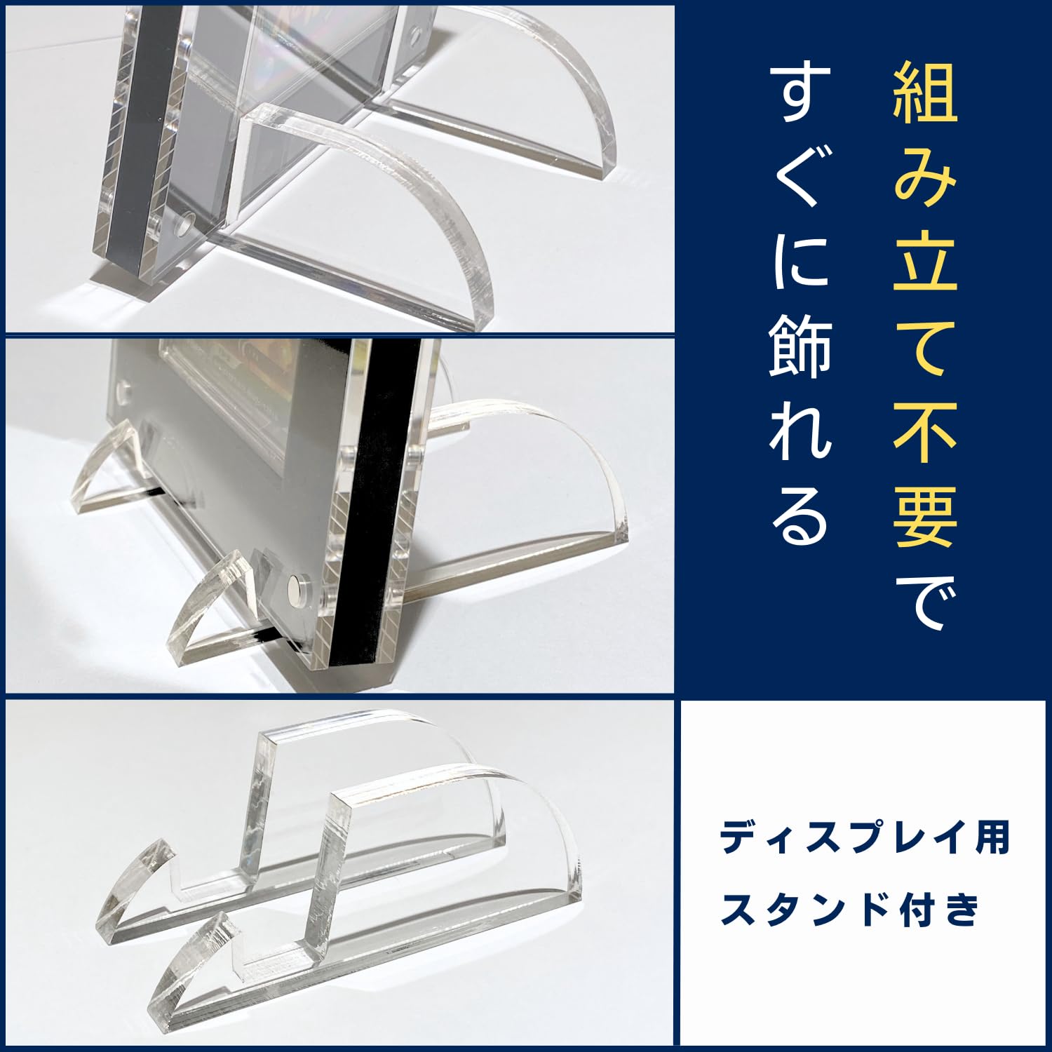 Amazon.co.jp: SPICA トレカ ディスプレイケース スクリューダウン